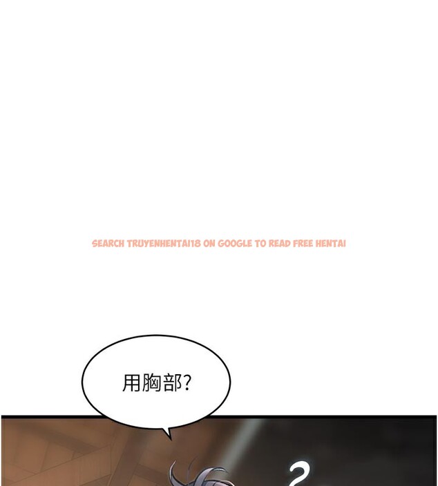 查看漫画特色新視界 - 第11話-精神恍惚的混湯3P - tymanga.com中的3903484图片