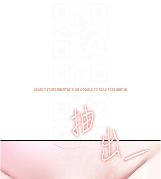 查看漫画特色新視界 - 第11話-精神恍惚的混湯3P - tymanga.com中的3903487图片