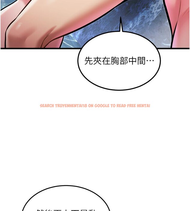 查看漫画特色新視界 - 第11話-精神恍惚的混湯3P - tymanga.com中的3903493图片