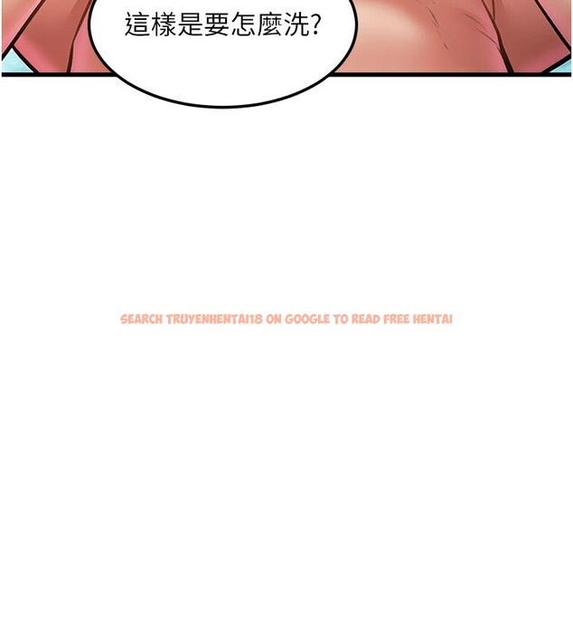 查看漫画特色新視界 - 第11話-精神恍惚的混湯3P - tymanga.com中的3903496图片