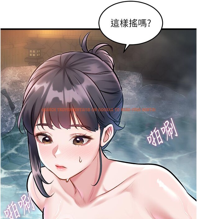 查看漫画特色新視界 - 第11話-精神恍惚的混湯3P - tymanga.com中的3903497图片