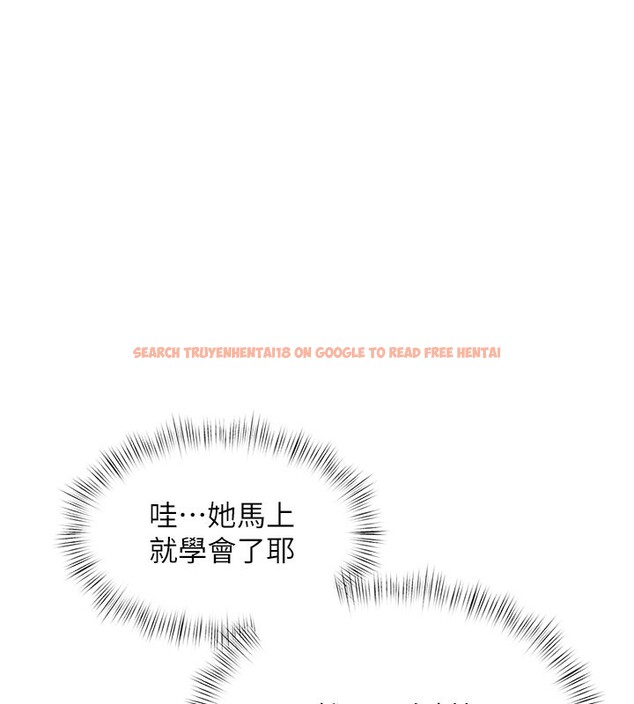 查看漫画特色新視界 - 第11話-精神恍惚的混湯3P - tymanga.com中的3903499图片