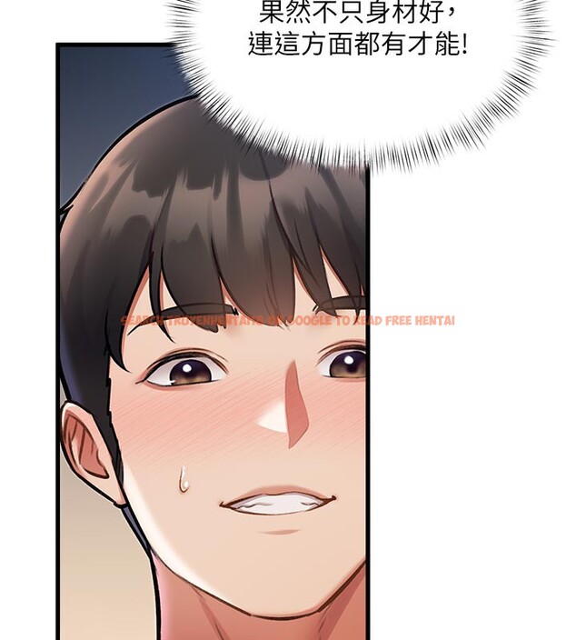 查看漫画特色新視界 - 第11話-精神恍惚的混湯3P - tymanga.com中的3903500图片