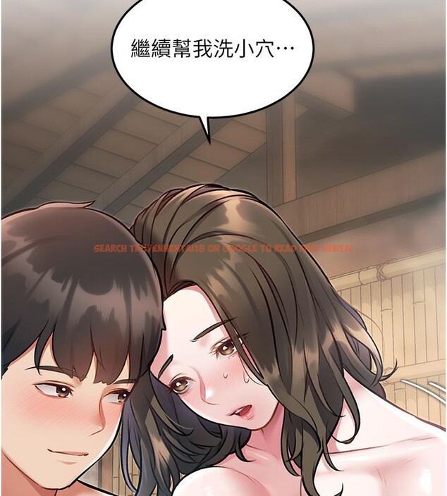 查看漫画特色新視界 - 第11話-精神恍惚的混湯3P - tymanga.com中的3903511图片