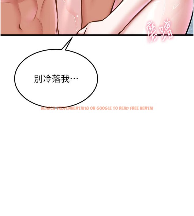 查看漫画特色新視界 - 第11話-精神恍惚的混湯3P - tymanga.com中的3903513图片