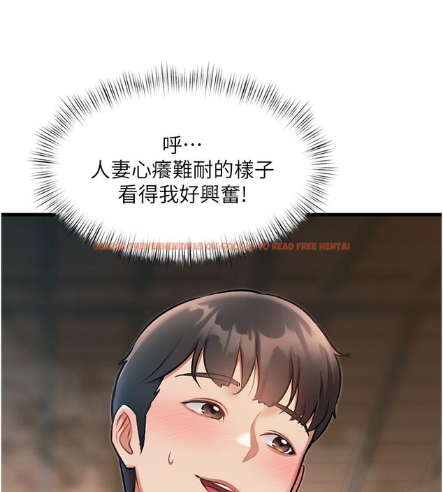 查看漫画特色新視界 - 第11話-精神恍惚的混湯3P - tymanga.com中的3903514图片