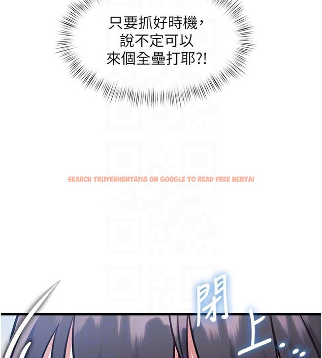 查看漫画特色新視界 - 第11話-精神恍惚的混湯3P - tymanga.com中的3903553图片