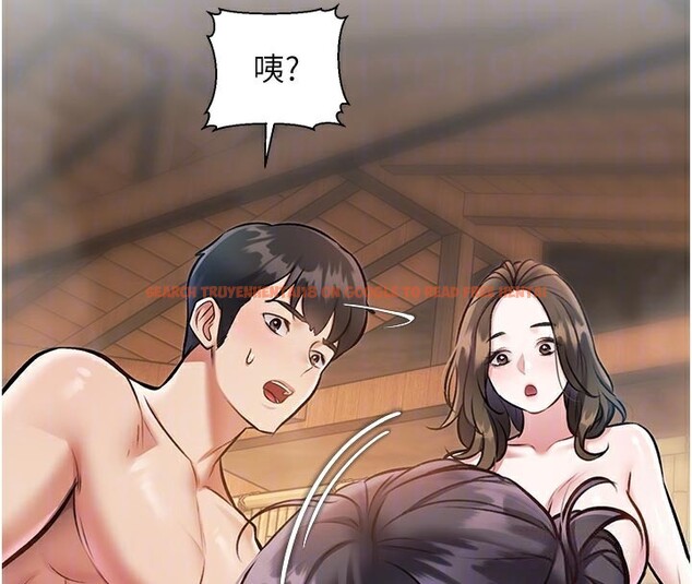 查看漫画特色新視界 - 第11話-精神恍惚的混湯3P - tymanga.com中的3903555图片