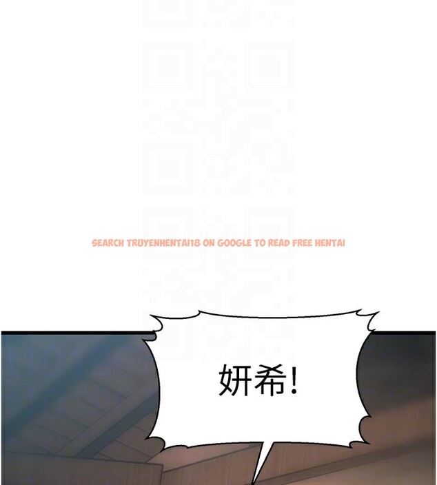 查看漫画特色新視界 - 第11話-精神恍惚的混湯3P - tymanga.com中的3903560图片