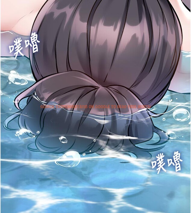 查看漫画特色新視界 - 第11話-精神恍惚的混湯3P - tymanga.com中的3903563图片