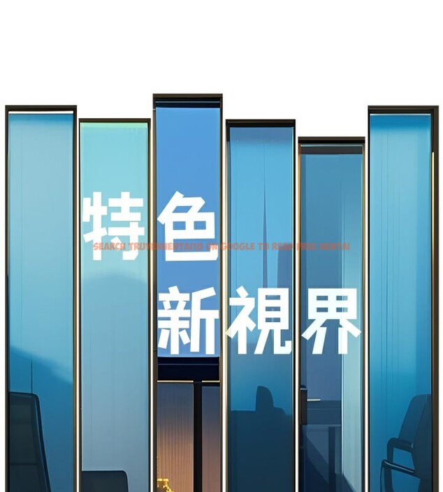 查看漫画特色新視界 - 第11話-精神恍惚的混湯3P - tymanga.com中的3903567图片