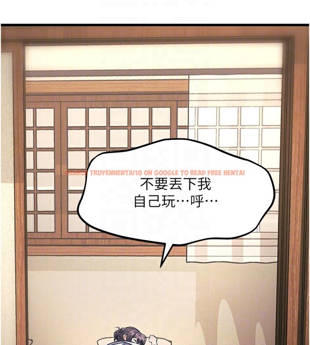 查看漫画特色新視界 - 第11話-精神恍惚的混湯3P - tymanga.com中的3903572图片