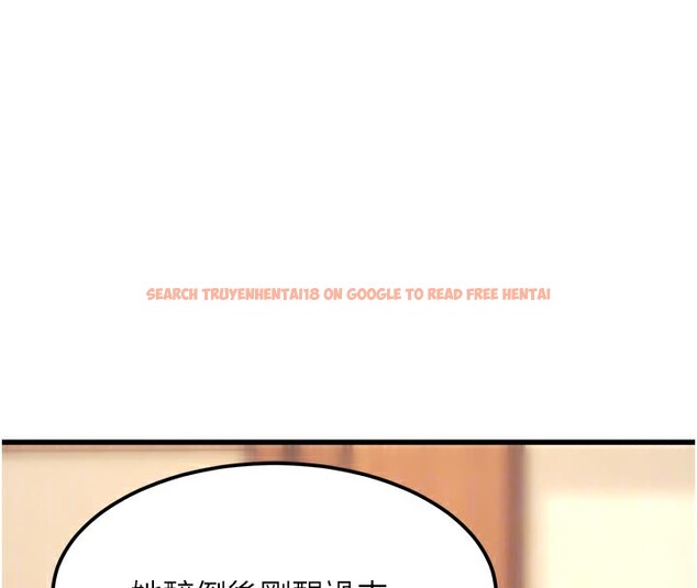 查看漫画特色新視界 - 第11話-精神恍惚的混湯3P - tymanga.com中的3903574图片