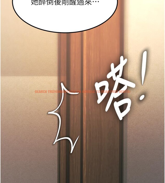 查看漫画特色新視界 - 第11話-精神恍惚的混湯3P - tymanga.com中的3903575图片