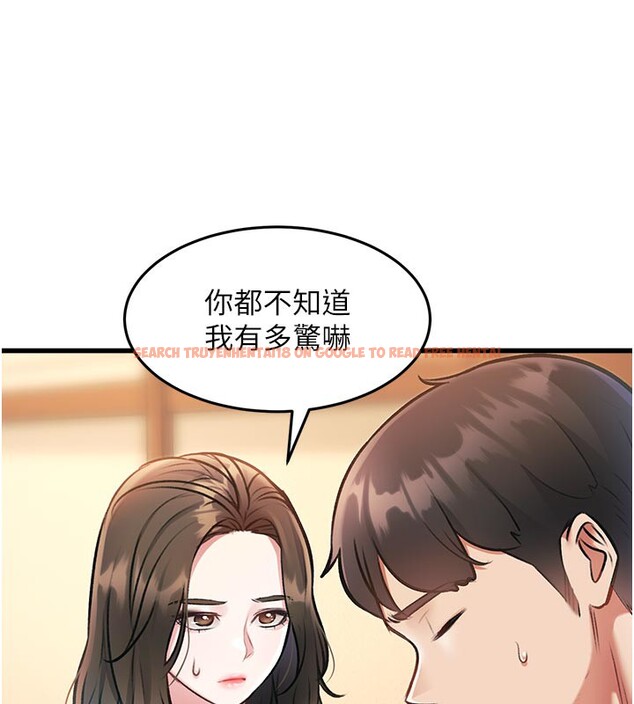 查看漫画特色新視界 - 第11話-精神恍惚的混湯3P - tymanga.com中的3903577图片