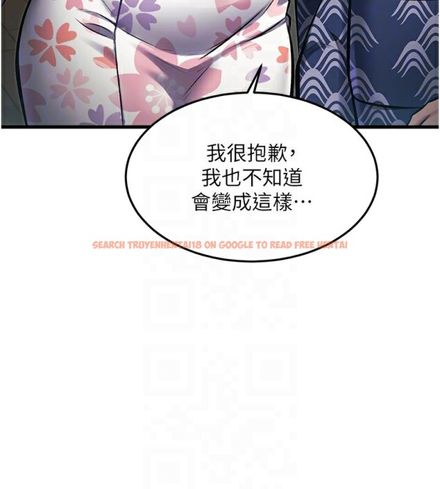 查看漫画特色新視界 - 第11話-精神恍惚的混湯3P - tymanga.com中的3903579图片