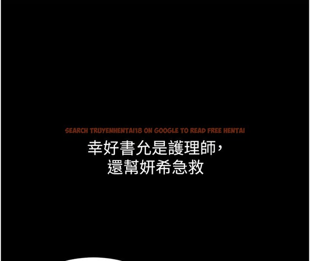 查看漫画特色新視界 - 第11話-精神恍惚的混湯3P - tymanga.com中的3903582图片