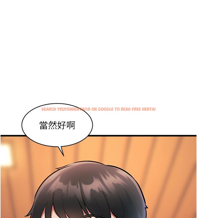 查看漫画特色新視界 - 第11話-精神恍惚的混湯3P - tymanga.com中的3903591图片