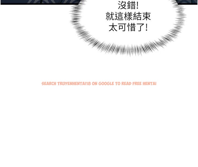 查看漫画特色新視界 - 第11話-精神恍惚的混湯3P - tymanga.com中的3903593图片