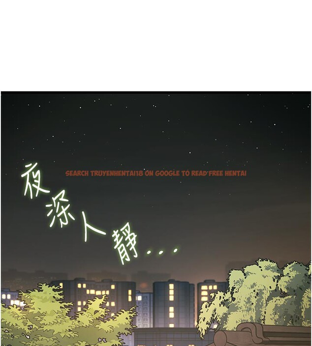 查看漫画特色新視界 - 第11話-精神恍惚的混湯3P - tymanga.com中的3903594图片