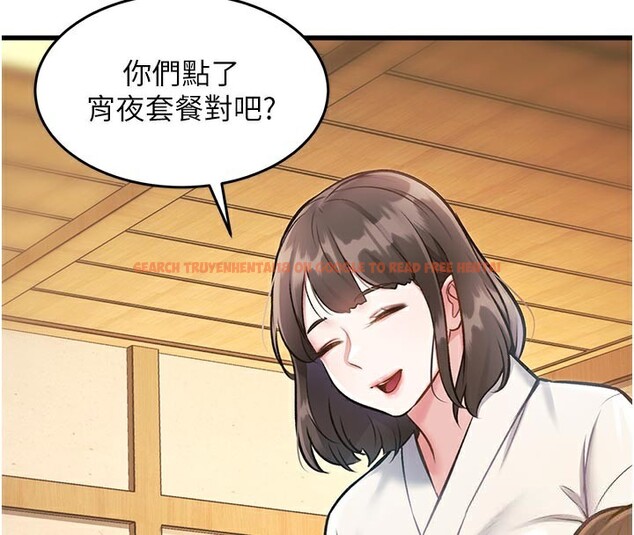 查看漫画特色新視界 - 第11話-精神恍惚的混湯3P - tymanga.com中的3903601图片