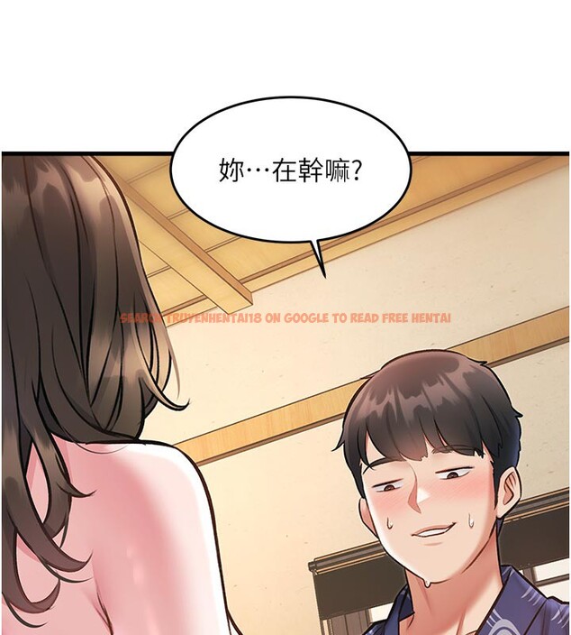 查看漫画特色新視界 - 第11話-精神恍惚的混湯3P - tymanga.com中的3903612图片