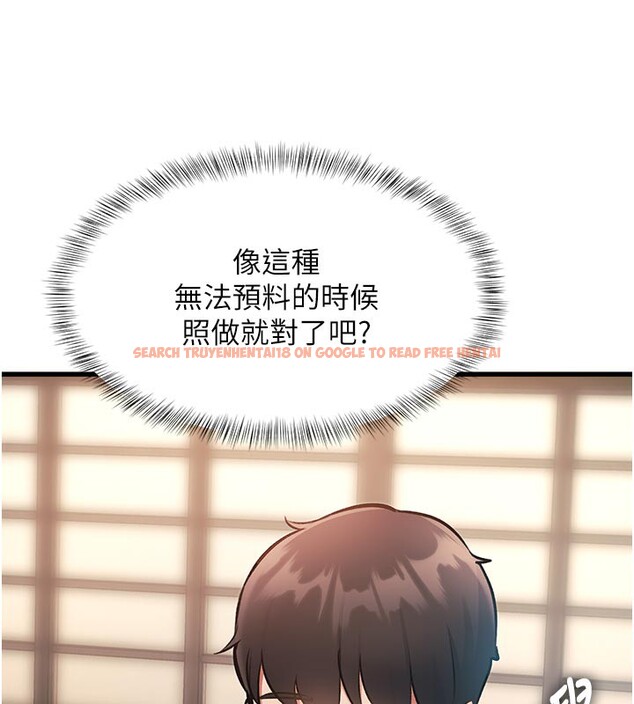 查看漫画特色新視界 - 第11話-精神恍惚的混湯3P - tymanga.com中的3903618图片