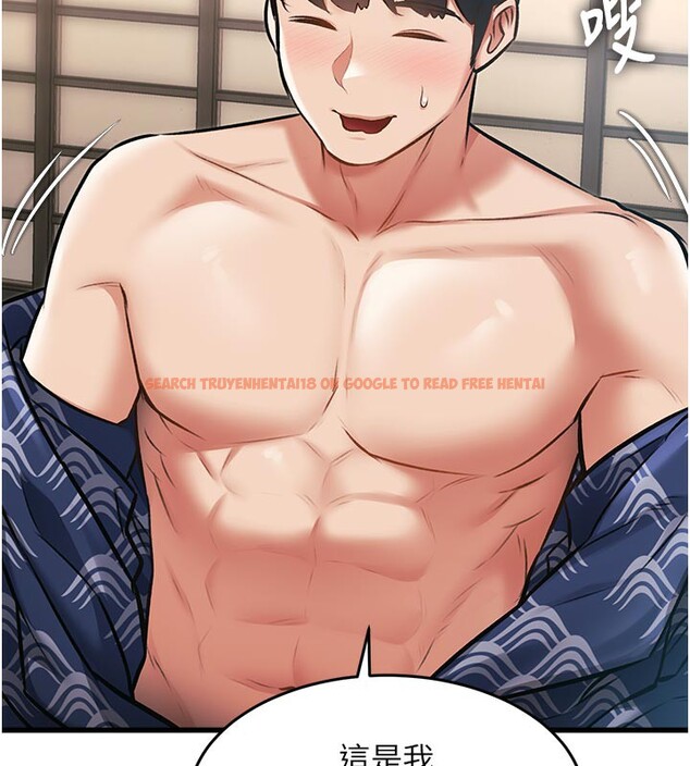 查看漫画特色新視界 - 第11話-精神恍惚的混湯3P - tymanga.com中的3903619图片