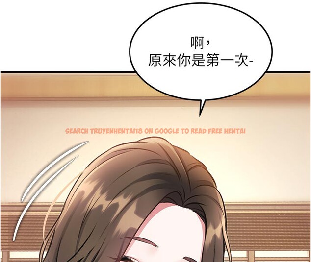 查看漫画特色新視界 - 第11話-精神恍惚的混湯3P - tymanga.com中的3903621图片