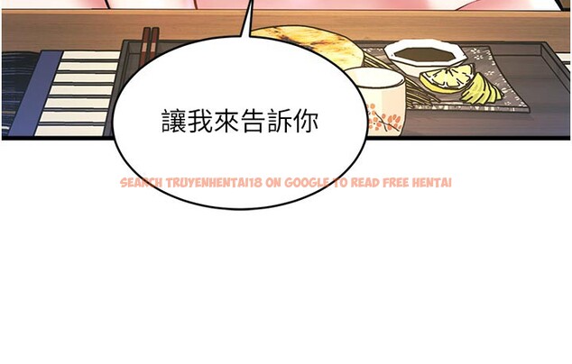 查看漫画特色新視界 - 第11話-精神恍惚的混湯3P - tymanga.com中的3903623图片