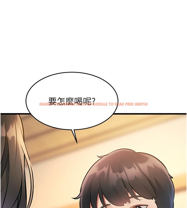 查看漫画特色新視界 - 第11話-精神恍惚的混湯3P - tymanga.com中的3903633图片