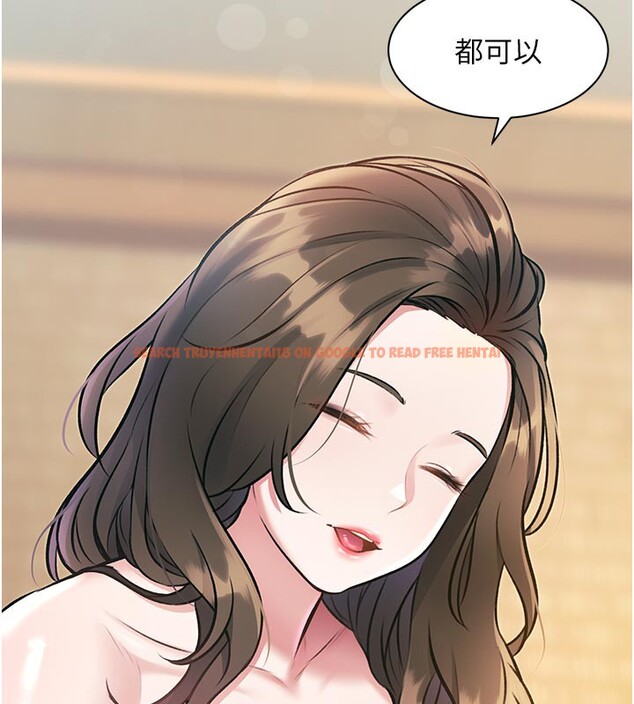 查看漫画特色新視界 - 第11話-精神恍惚的混湯3P - tymanga.com中的3903637图片