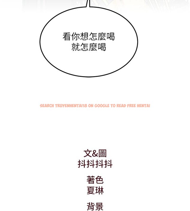 查看漫画特色新視界 - 第11話-精神恍惚的混湯3P - tymanga.com中的3903640图片