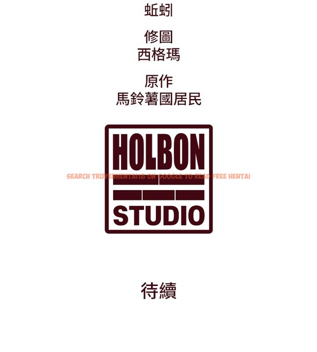 查看漫画特色新視界 - 第11話-精神恍惚的混湯3P - tymanga.com中的3903641图片