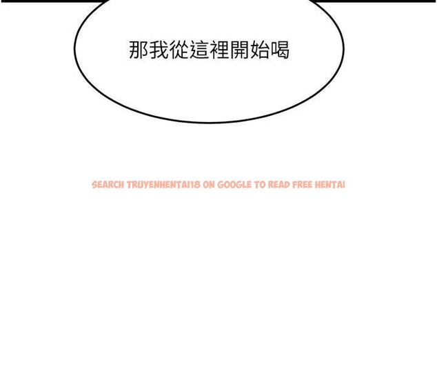 查看漫画特色新視界 - 第12話-今天可以全壘打嗎? - tymanga.com中的3926939图片