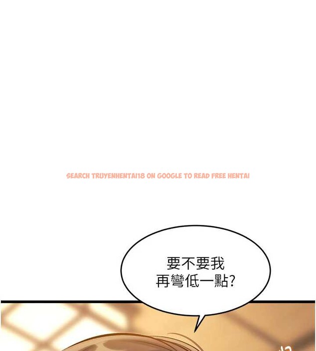 查看漫画特色新視界 - 第12話-今天可以全壘打嗎? - tymanga.com中的3926945图片