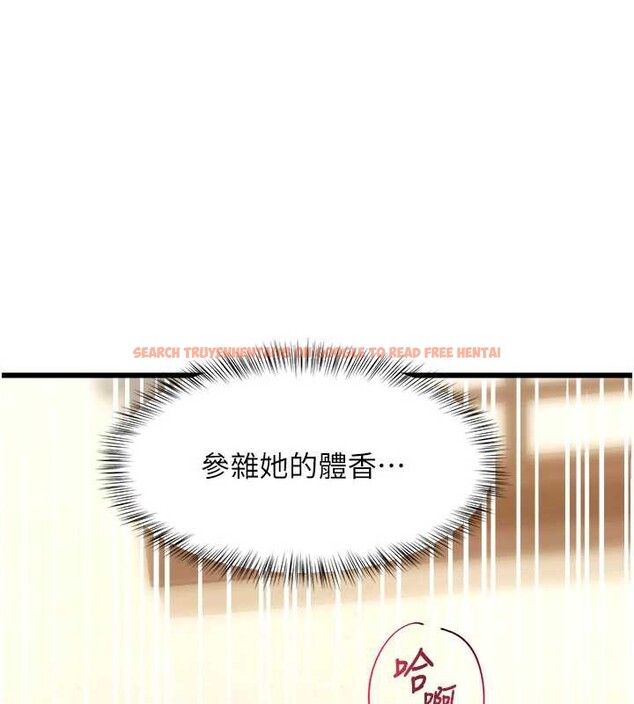 查看漫画特色新視界 - 第12話-今天可以全壘打嗎? - tymanga.com中的3926951图片