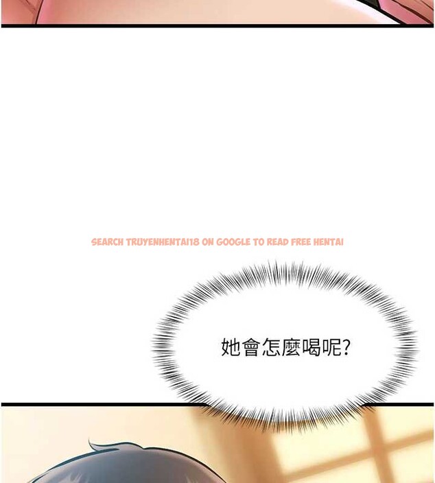 查看漫画特色新視界 - 第12話-今天可以全壘打嗎? - tymanga.com中的3926961图片