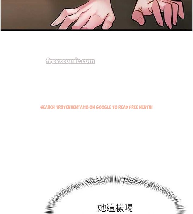 查看漫画特色新視界 - 第12話-今天可以全壘打嗎? - tymanga.com中的3926977图片