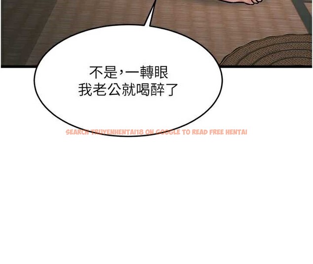 查看漫画特色新視界 - 第12話-今天可以全壘打嗎? - tymanga.com中的3926983图片