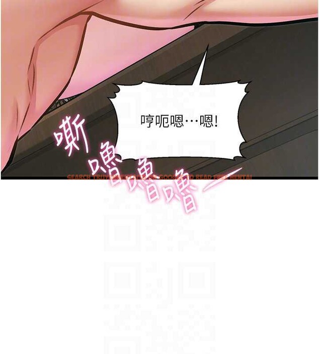 查看漫画特色新視界 - 第12話-今天可以全壘打嗎? - tymanga.com中的3927020图片