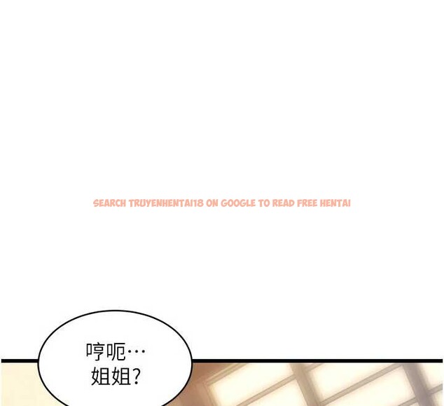 查看漫画特色新視界 - 第12話-今天可以全壘打嗎? - tymanga.com中的3927026图片