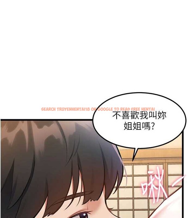 查看漫画特色新視界 - 第12話-今天可以全壘打嗎? - tymanga.com中的3927030图片