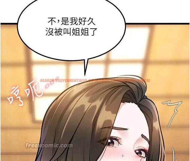 查看漫画特色新視界 - 第12話-今天可以全壘打嗎? - tymanga.com中的3927033图片