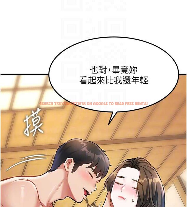 查看漫画特色新視界 - 第12話-今天可以全壘打嗎? - tymanga.com中的3927036图片