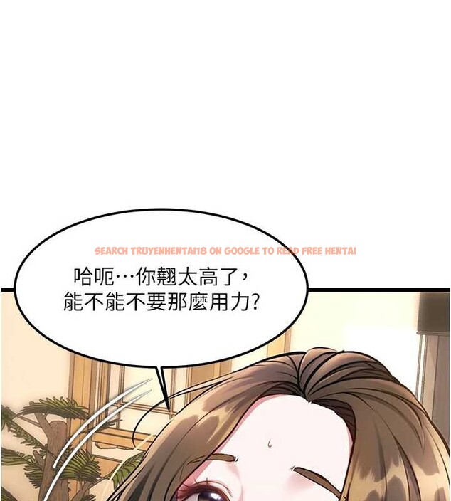 查看漫画特色新視界 - 第12話-今天可以全壘打嗎? - tymanga.com中的3927046图片