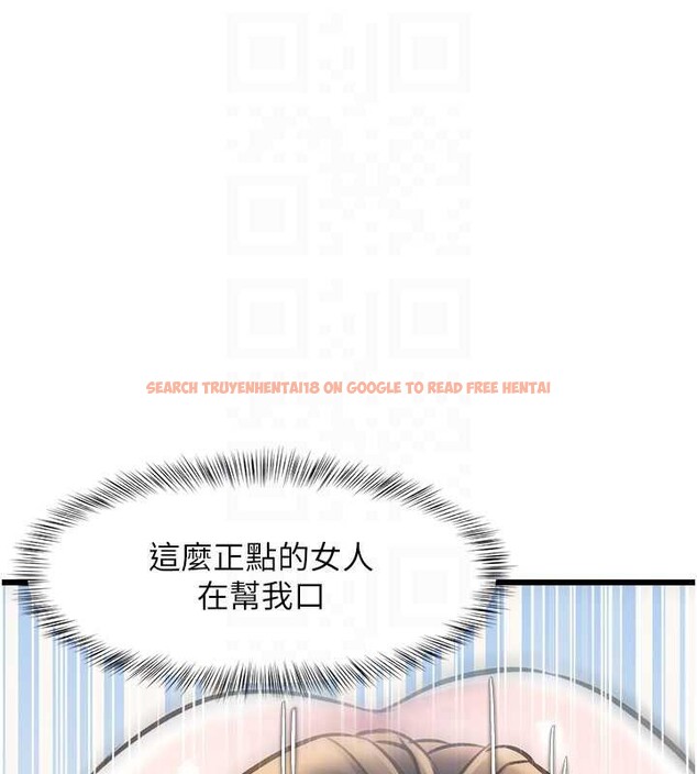 查看漫画特色新視界 - 第12話-今天可以全壘打嗎? - tymanga.com中的3927050图片