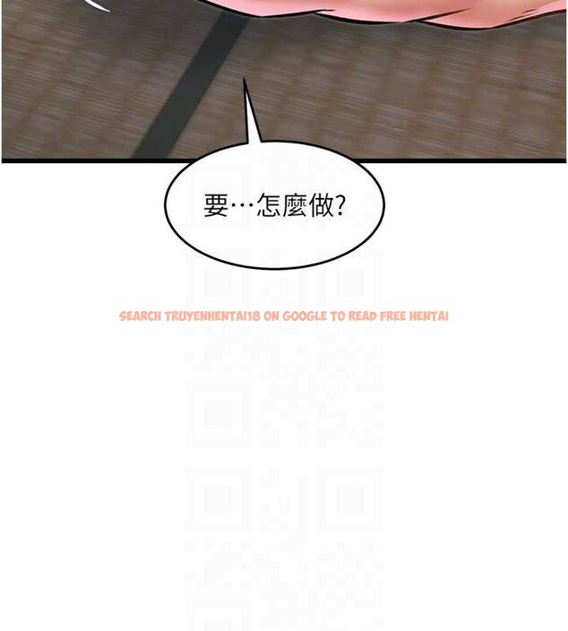 查看漫画特色新視界 - 第12話-今天可以全壘打嗎? - tymanga.com中的3927059图片