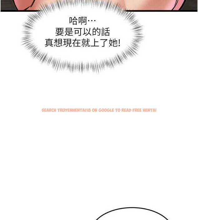 查看漫画特色新視界 - 第12話-今天可以全壘打嗎? - tymanga.com中的3927086图片