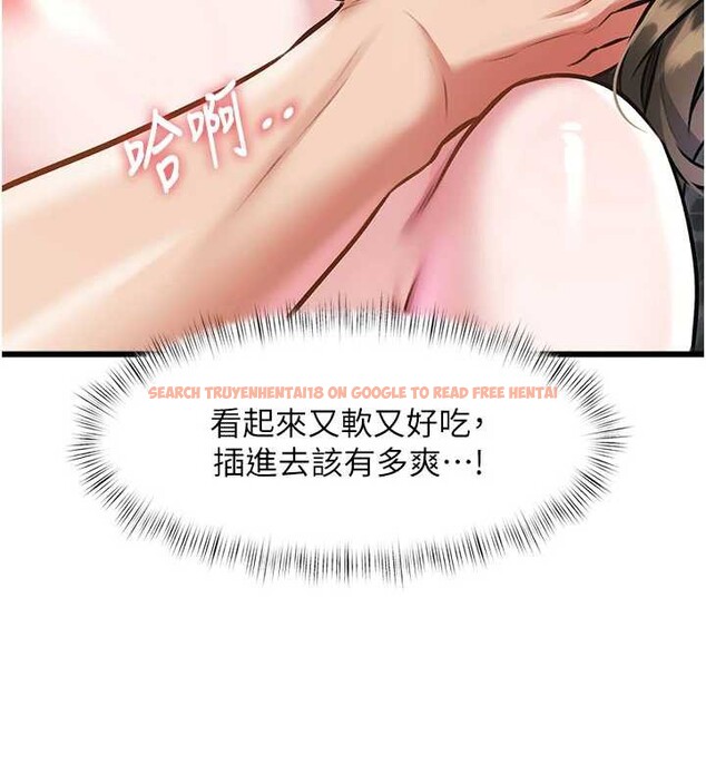 查看漫画特色新視界 - 第12話-今天可以全壘打嗎? - tymanga.com中的3927118图片